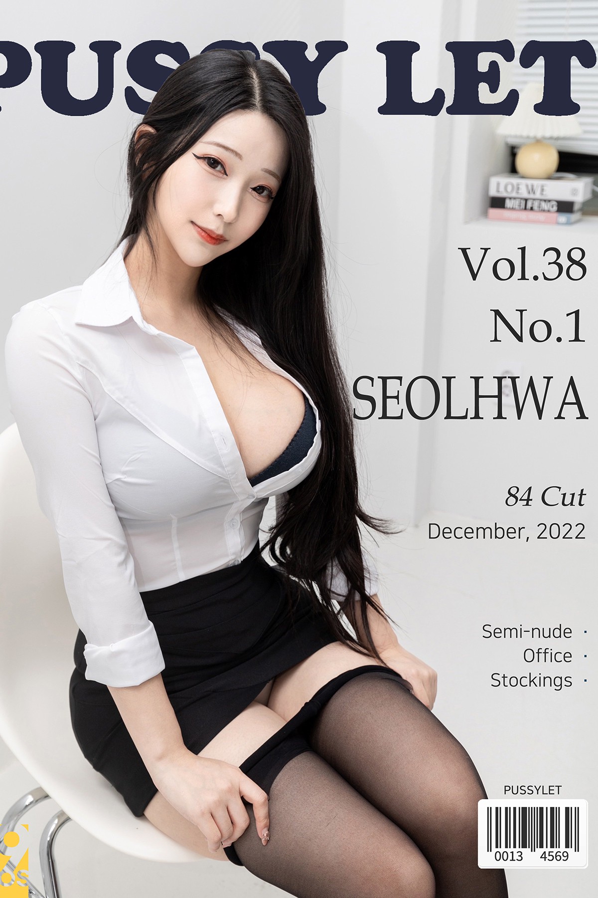 PUSSYLET Vol.38 Seolhwa 설화 – Office