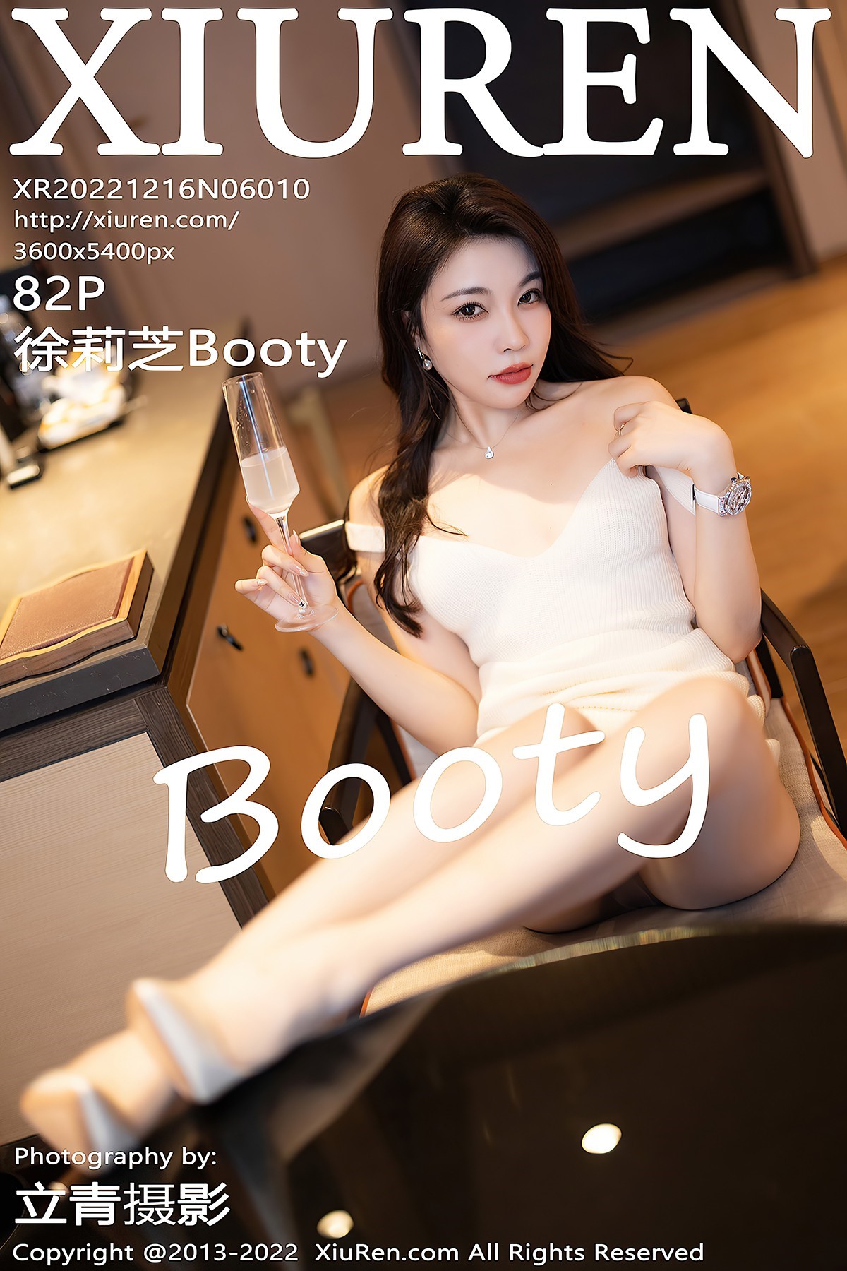 XiuRen秀人网 No.6010 Xu Li Zhi Booty