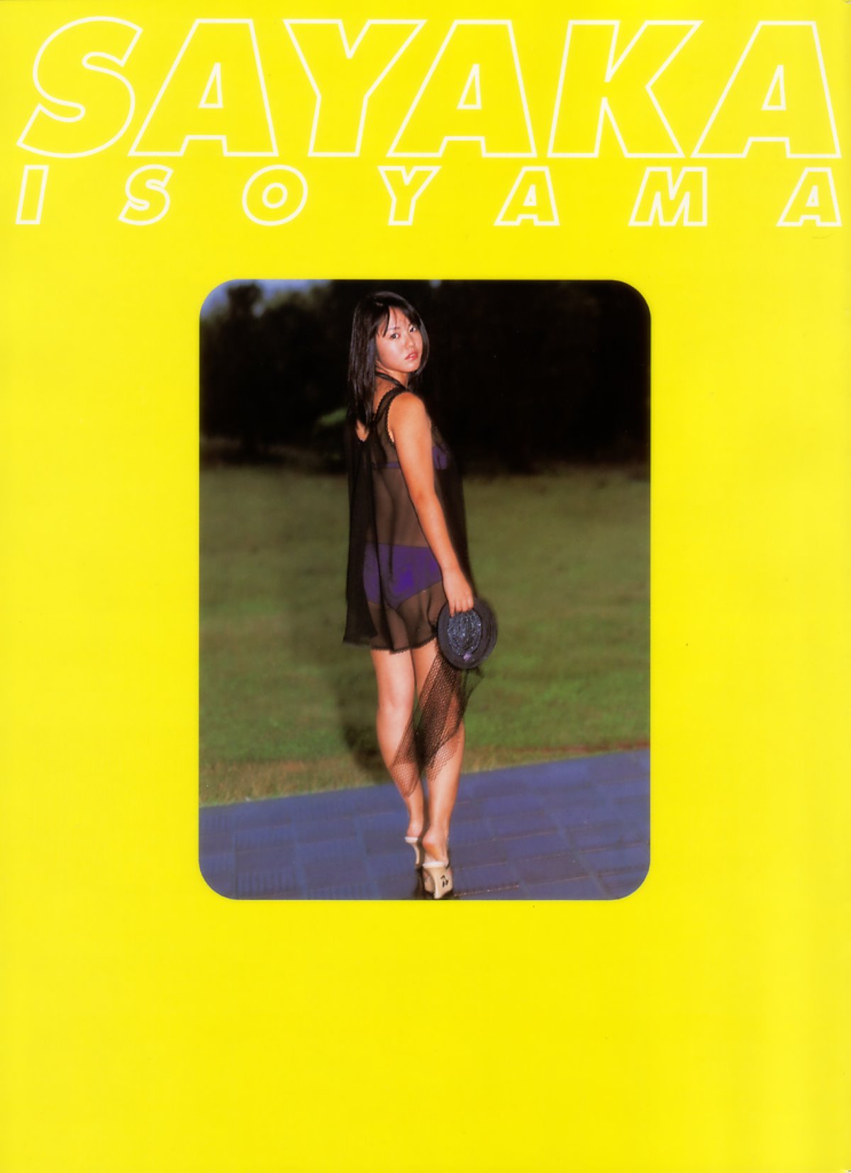 Photobook Sayaka Isoyama 磯山さやか Playing With An Island Girl 0058 7736853657.jpg