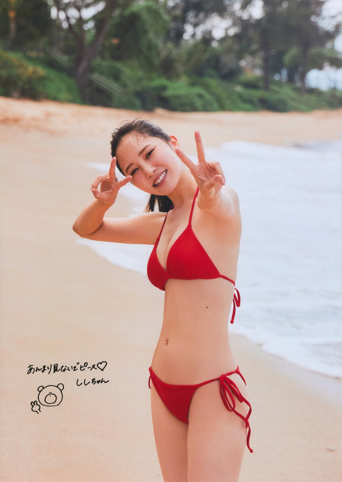 Photobook 2023 06 20 Hinatazaka46 Shiho Kato 加藤史帆 1st Photo Book I Want To See You A 0002 7509744022.jpg