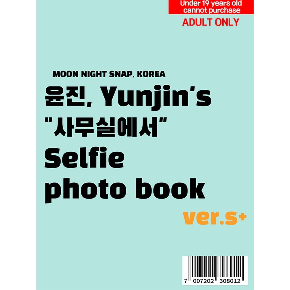 Moon Night Snap Yunjin In The Office 0001 8177818300.jpg