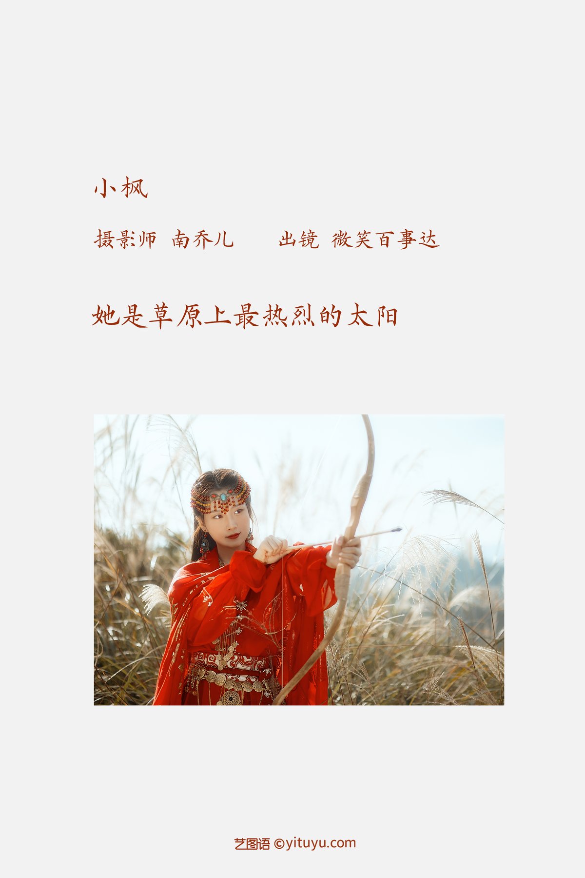 YiTuYu艺图语 Vol 3013 Wei Xiao Bai Shi Da 0001 0814274305.jpg