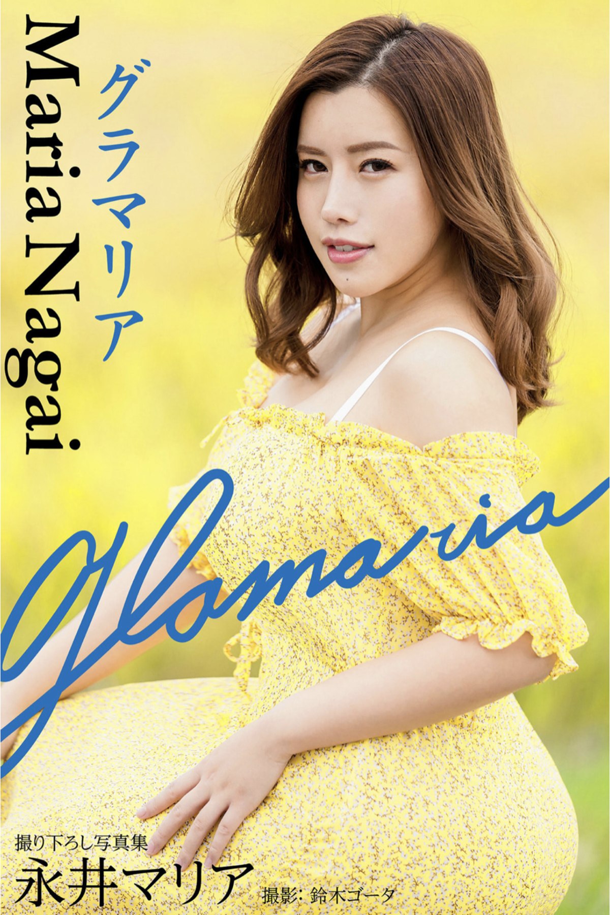 https://goddess247.com/wp-content/uploads/2023/09/Photobook-2021-05-28-Maria-Nagai-永井マリア-Glamaria-0000-4133397576.jpg