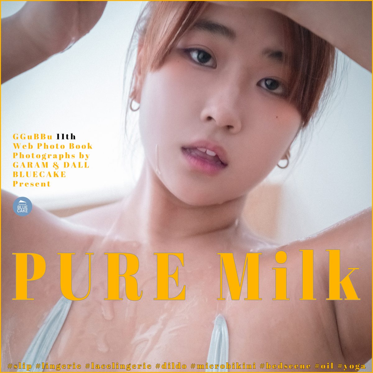BLUECAKE Ggubbu Vol 11 Pure Milk B 0067 2730334546.jpg