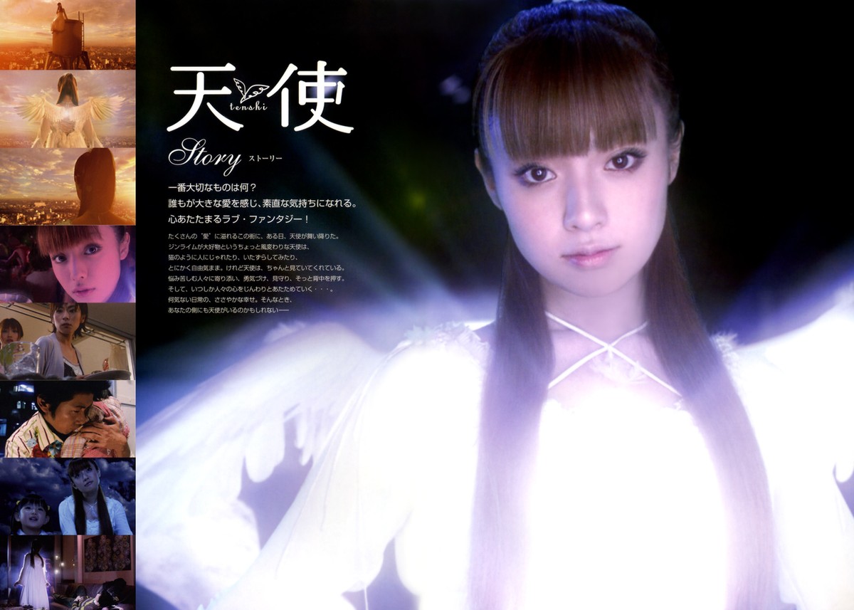 Photobook Fukada Kyoko 深田恭子 Meets Angel Movie Angel 0044 7849886971.jpg