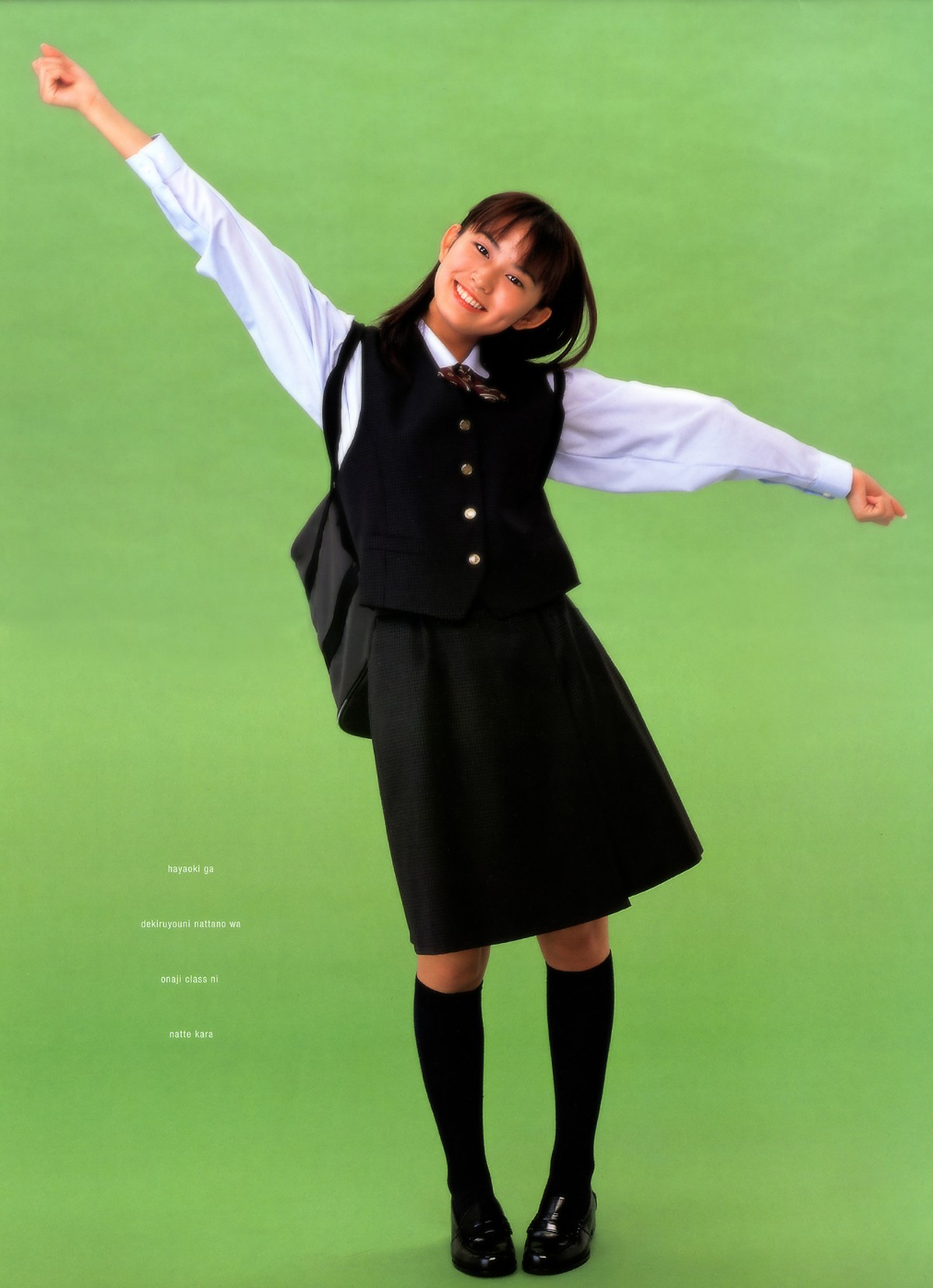 Photobook Yui Ichikawa 市川由衣 Uniform Collection 0014 3183542485.jpg