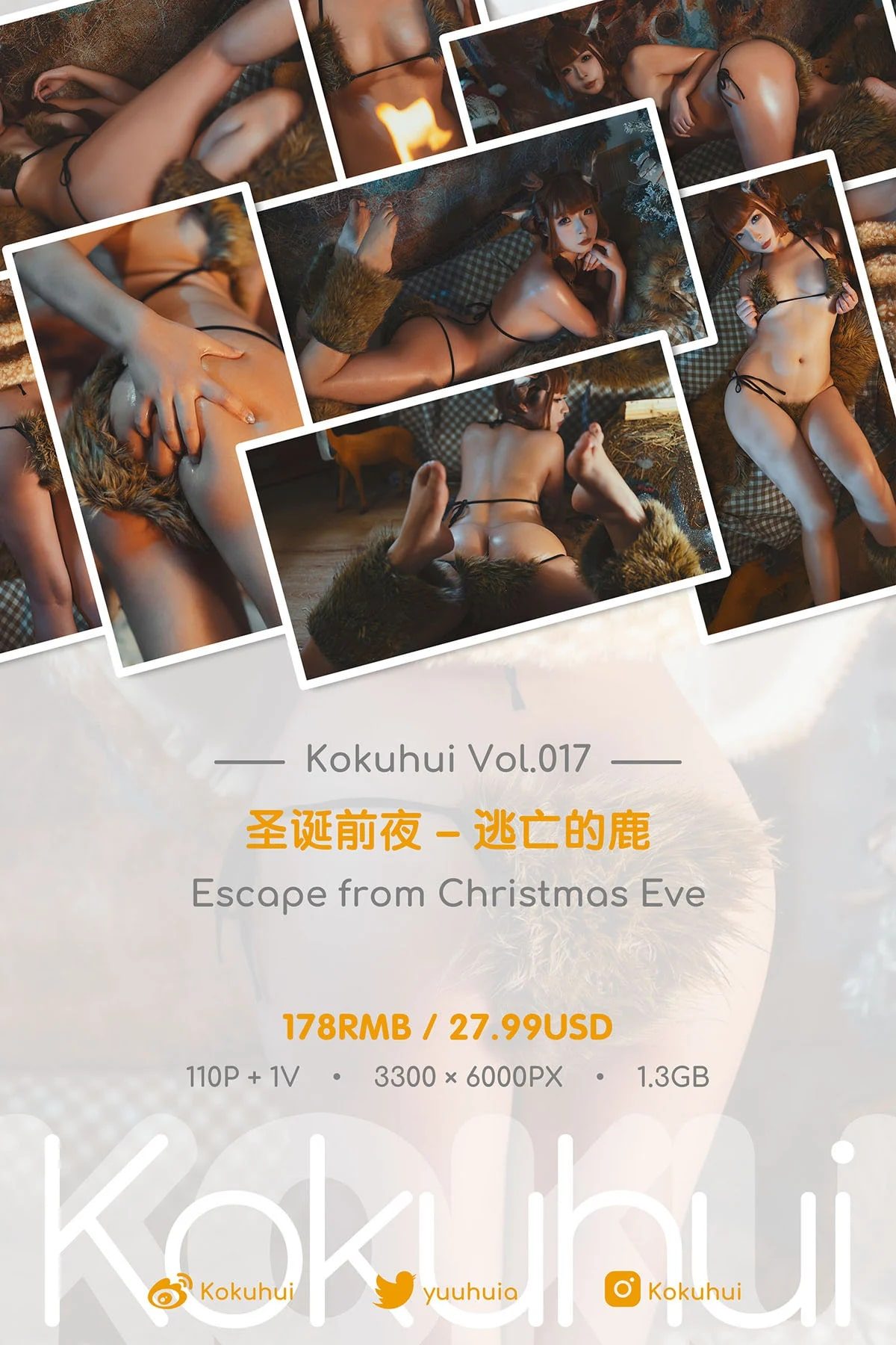 Coser@Kokuhui Vol 017 Escape from Christmas Eve 0002 3205302180.jpg