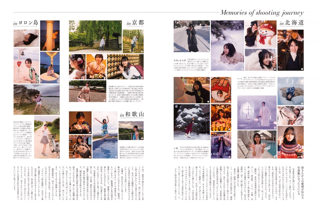 Kanemura Miku 1st Photobook v2 B 0087 7088728775.jpg