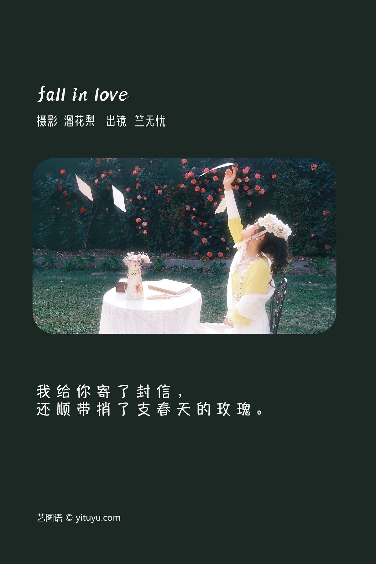 YiTuYu艺图语 Vol 3728 Zhu Wu You 0001 7155021909.jpg