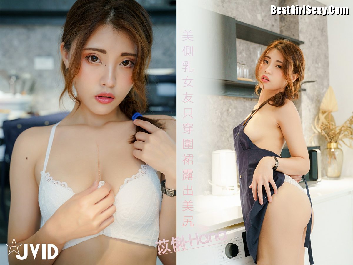 JVID Yi Li Hana 苡俐 Hana My Girlfriend With Beautiful Side Boobs Only Wears An Apron 0085 5655118964.jpg