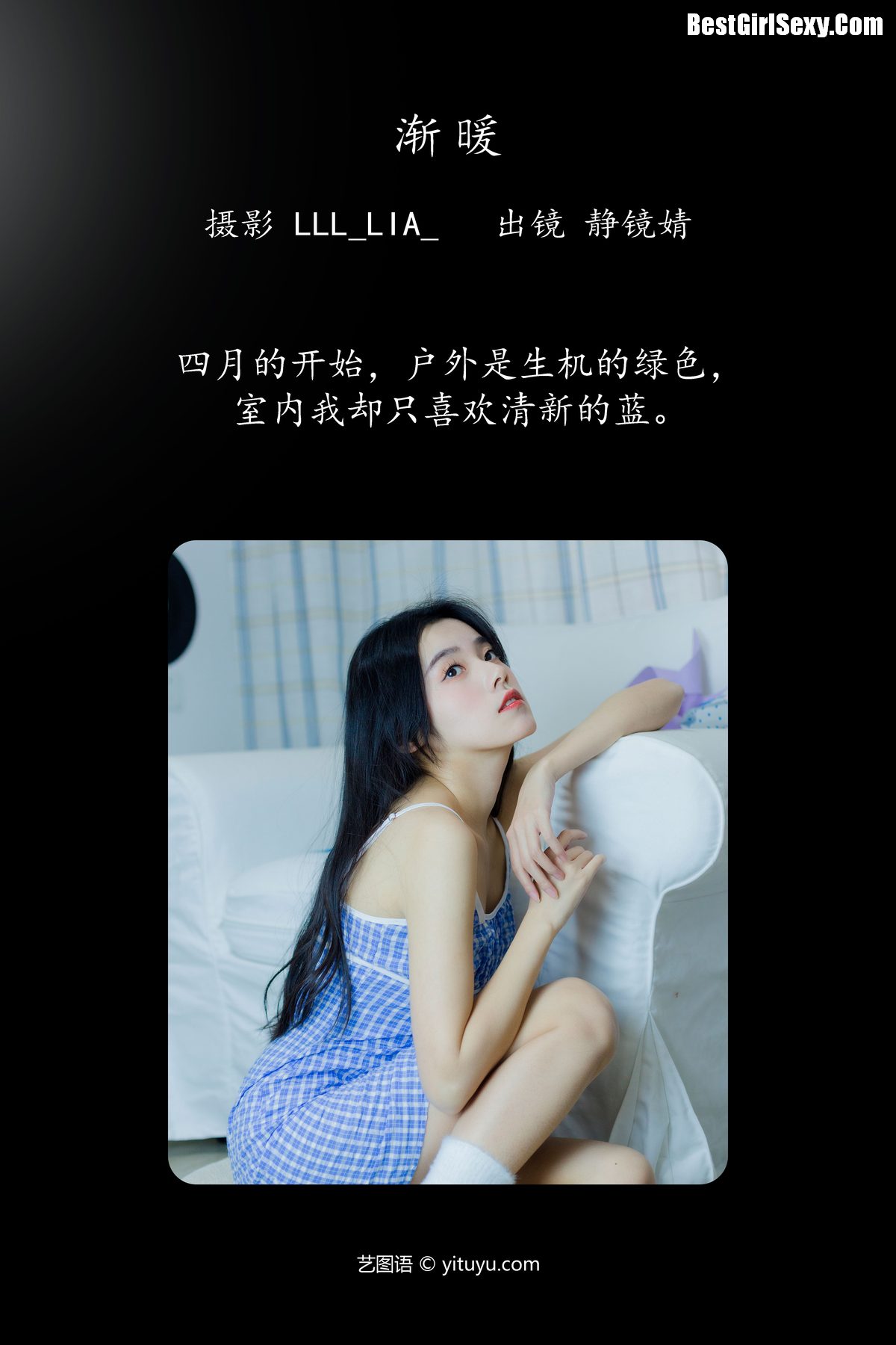 YiTuYu艺图语 Vol 4102 Jing Jing Jing 0002 8864497236.jpg