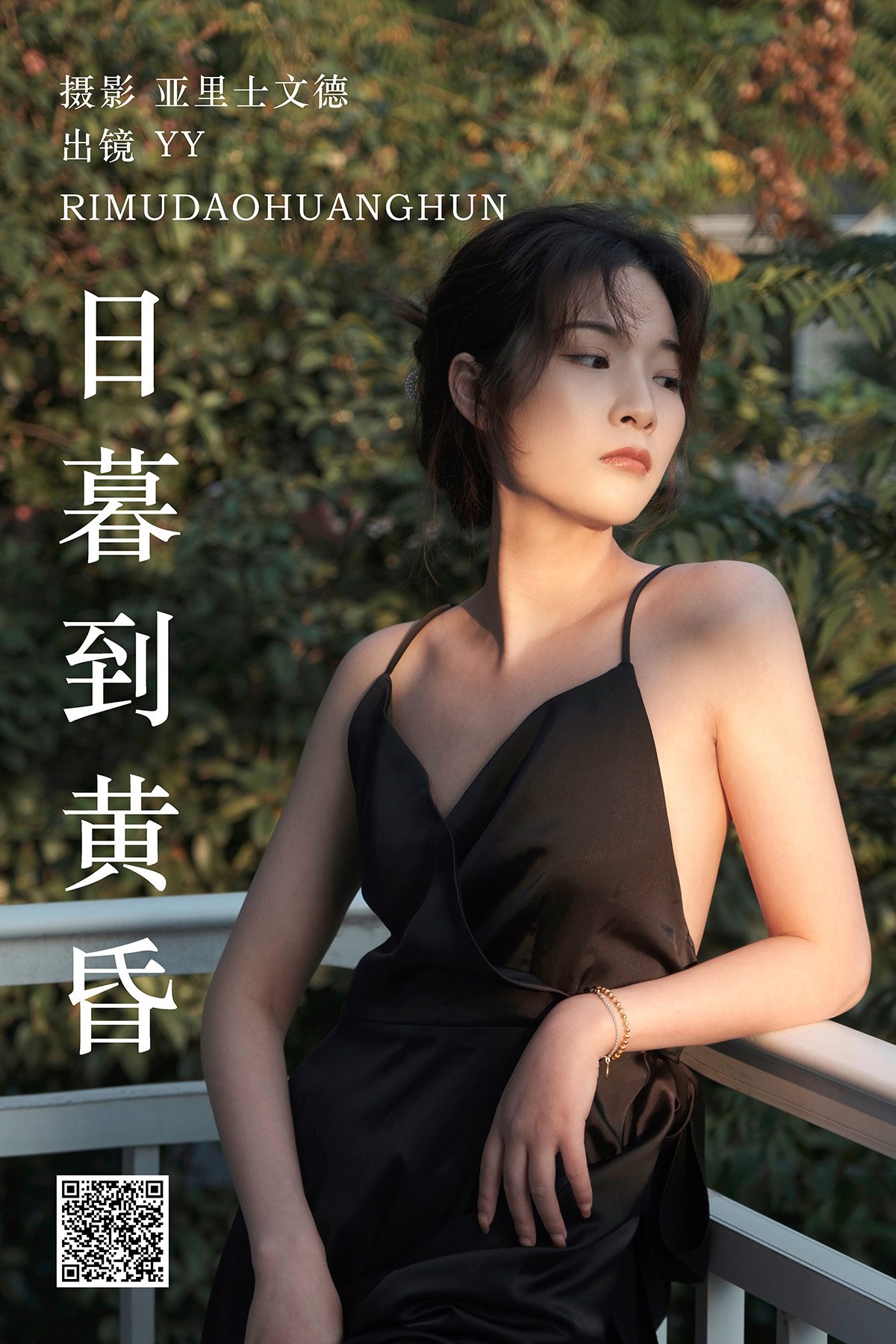 https://goddess247.com/wp-content/uploads/2024/03/YiTuYu艺图语-Vol-4606-Shui-Jiao-Bu-Zha-Yan-0000-6426067739.jpg