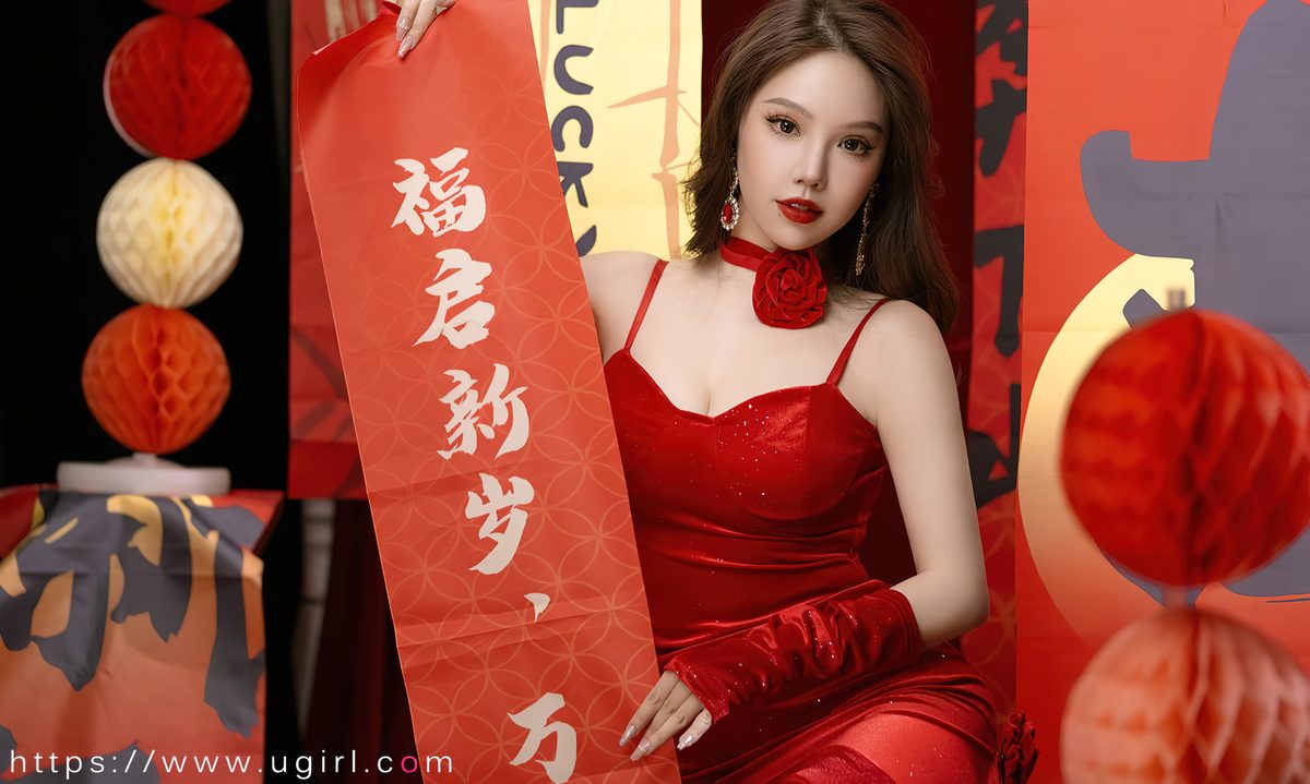 Ugirls App尤果圈 NO 2771 Ni Xiao Yao 0028 1395898782.jpg