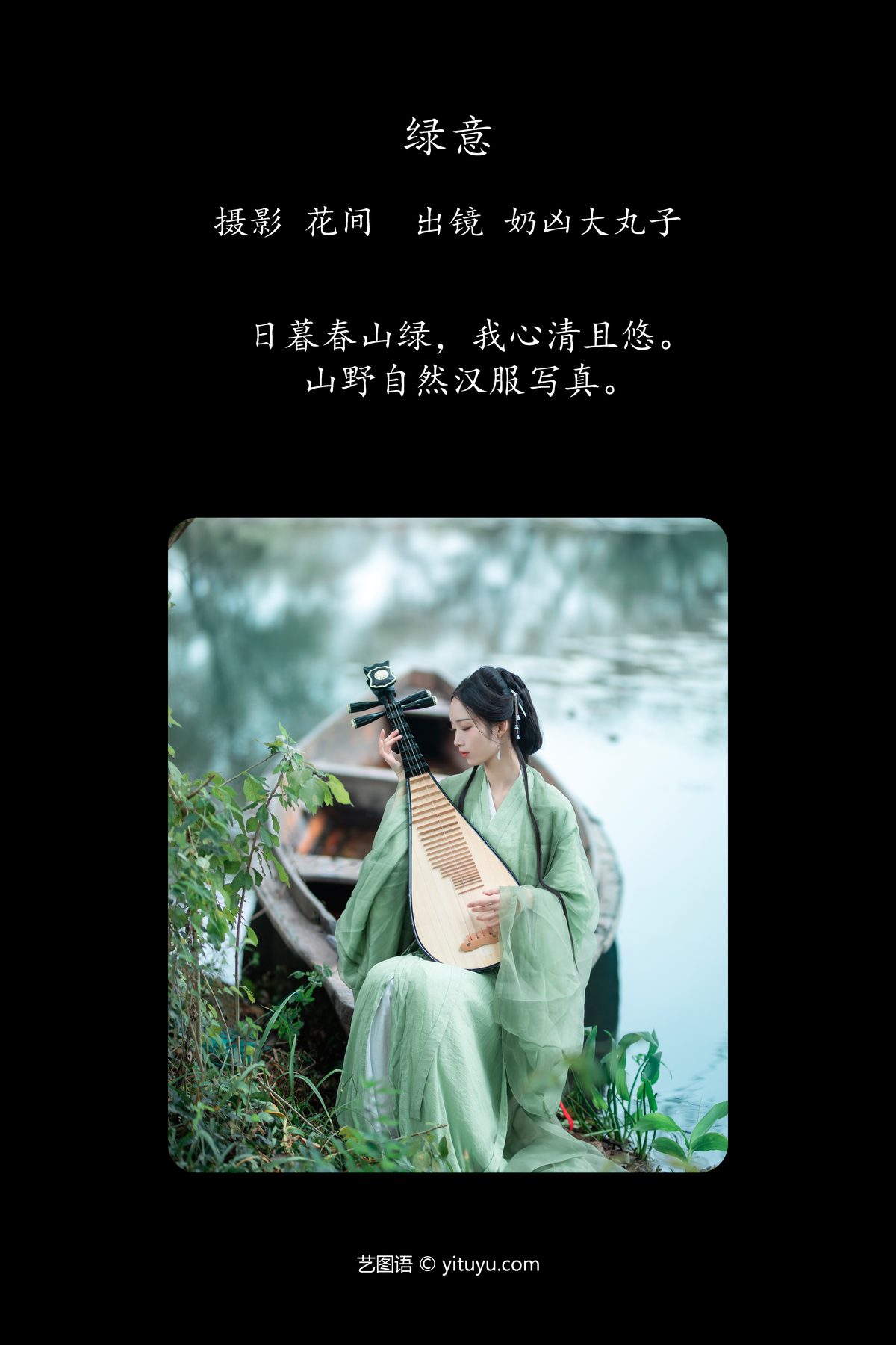 YiTuYu艺图语 Vol 6256 Nai Xiong Da Wan Zi 0002 8511442218.jpg