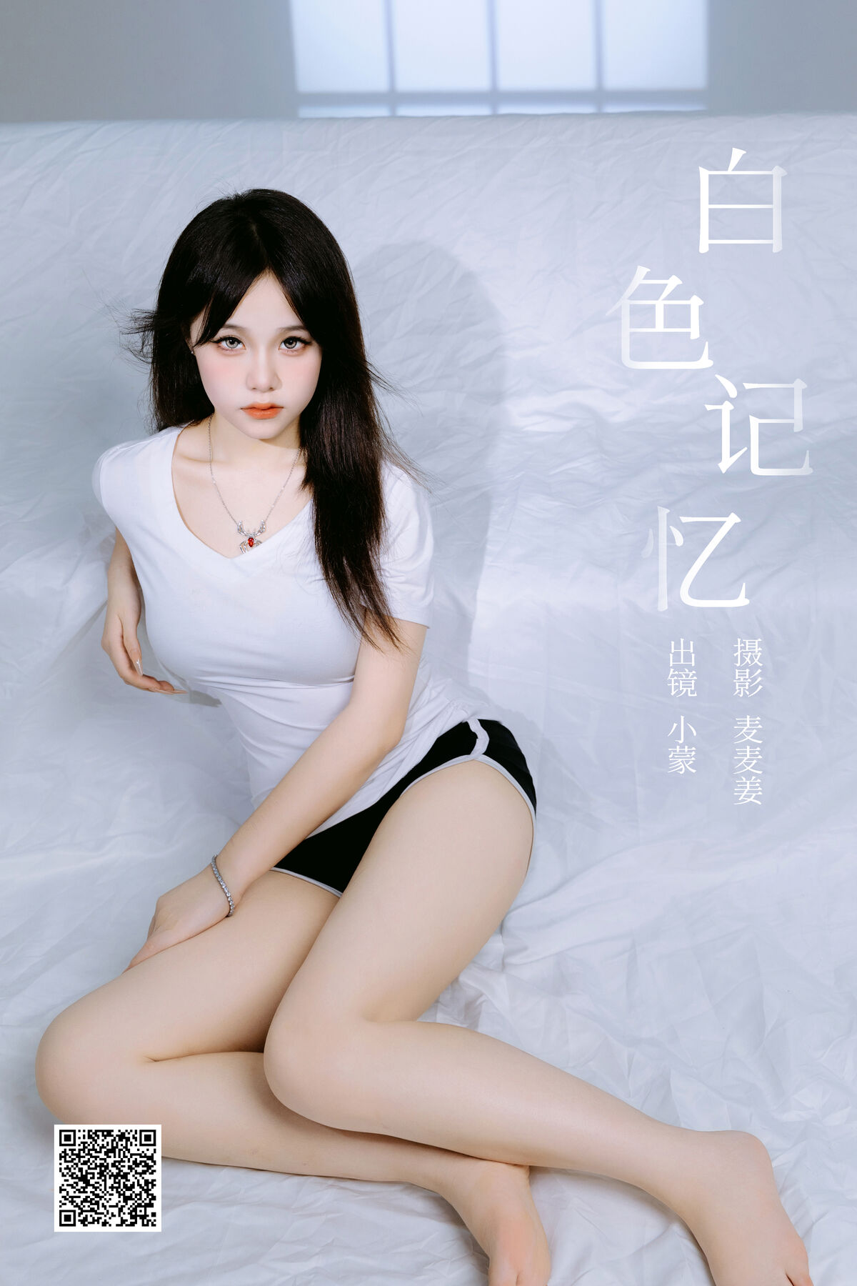 YiTuYu艺图语 Vol 6380 小蒙 0001 5581800326.jpg